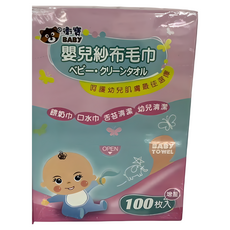 衛寶 嬰兒乾濕兩用紗布毛巾20x20cm 100片/盒(二入組) 網孔不掉棉絮, 2個, 100張, 1g