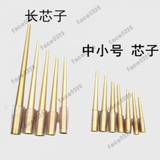 專業黃銅嗩吶芯子 嗩吶配件送氣盤 嗩吶哨子 嗩吶吹嘴 嗩吶寸管 嗩吶欽子 嗩吶衝子 嗩吶衝子 嗩吶寸管 嗩吶欽子, 11厘米黃銅芯子