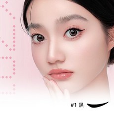 輕鬆眼線印章筆，快速上妝，持久不暈染，新手必備眼線神器, 1個, #01黑