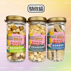 Cat Glory 挑嘴貓零食 無添加, 1個, 驕傲貓療癒系凍乾▲罐裝▲,鮪魚肉起司凍乾(總重135g)