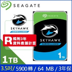 Seagate 希捷 監控鷹SkyHawk 1TB 監控內接硬碟 5400轉 (ST1000VX013) NVR