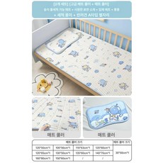 유아용 천연 라텍스 쿨 매트 유아매트 아기매트 놀이매트 쿨매트 천연라텍스 안전한매트, 50x120cm, 2개 세트-업그레이드 쿨 베개 A