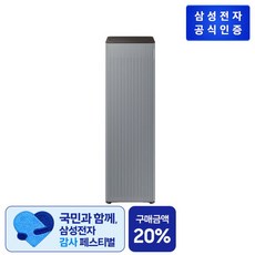 [삼성전자] 삼성 Infinite AI 공기청정기 (100㎡ 리유저블 필터)[AP90H10198UDD], 상세 설명 참조, 상세 설명 참조