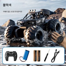 수륙양용 4륜구동 RC카 리모컨 오프로드 방수 물놀이 완구 선물용, 2세트, 제스처 제어 수륙양용 블랙 2세트 충전 배터리