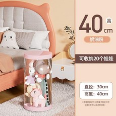 新品 毛絨娃娃收納桶帶燈光透明收納筒兒童公仔玩偶布偶置物架透明圓柱 副廠商品, 1個, 奶油粉-常規款,高0.4m*直徑30cm