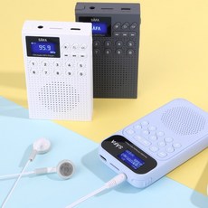 고성능 휴대용 라디오 MP3 효도 어르신 농사 등산 산책 트로트 사파 소형 미니 충전식, 화이트, 사각형 라디오