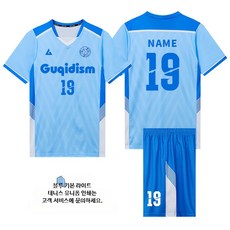 배구복 세트 남녀공용 체육대회 중고등학교 통기성 단체복 맞춤제작 팀복, 7917-블루