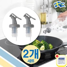 이케아 LOSTAGBAR 오일 푸어러 2개입 올리브 참기름 들기름 마개 뚜껑 with alcohol swap, 그레이, 1세트