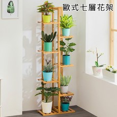 .歐式 多層落地花架 盆栽架【YV9904】快樂生活網, Natural Wood, 7