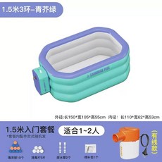 가정용 간이 수영장 튜브 물놀이 풀장 에어, AH. 1.5 미터 3 링 스타터 선물 패키지