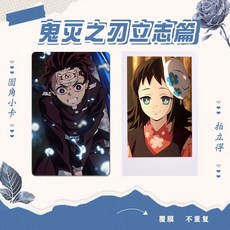 귀칼 귀멸의칼날 중복없는 포카 100장, 카드+상자, 매트 필름, 폴라로이드 100장