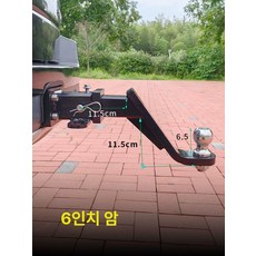 트레일러 견인 장치 미국식 볼마운트 볼헤드 고정 카라반 8인치 트레일러 암+50볼
