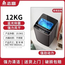 5KG 10KG 가정용 1인 소형 미니 자취생 세탁기 탈수기, K. 15kg 강력한 힘  강한 공기 건조, K. 15kg 강력 건조 블루 항균