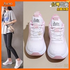 李氫雲 聯名 專業 羽毛球鞋 女 夏季 透氣 運動鞋 初中生 體育 訓練 網球鞋 輕量防滑