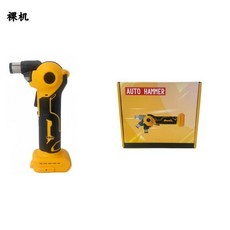 21V 鋰電釘錘, 1個, 德偉款鋰電釘錘 裸機（紙盒）