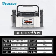 西格24款路亞釣箱可坐可插竿釣魚箱大容量多功能收納箱, 1個, 24款鈦灰色（含2插桿架+1杯架）