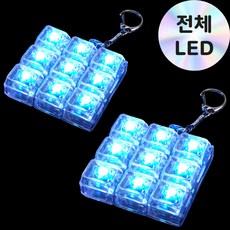 굿즈라이프 LED 키보드 키캡 키링 피젯토이 딸깍이, 2개, 투명 LED