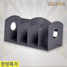 세이온 4단책꽂이 멀티책꽂이 SYSMAX 진그레이 280133 데스크 문서정리