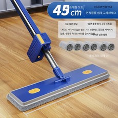 평판걸레 밀대걸레 손세탁 겸용 알루미늄 대형 청소용 바닥청소 흰색 42cm, 6개
