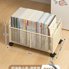 바퀴달린 책 보관함 이동식 북스토리지 수납함 철제 정리함 다용도 책상 리빙박스, 1개, E. 크림 트럼펫 풀리