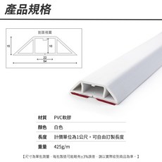 CDB50 PVC 電線槽 壓條 黑色 5公分寬, 詳見包裝, 詳見包裝, 白色