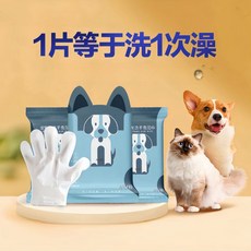 寵物魚油 貓咪狗狗專用 按壓易餵食不髒手 美毛亮毛寵物通用 乳化魚油 貓魚油, 1個, 寵物免洗手套 乾洗清潔2包12片