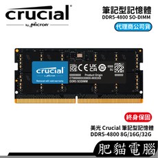 Crucial 美光 筆記型電腦記憶體, 1個, DDR5-4800 16GB 筆記型
