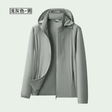夏季情侶防曬服 輕薄透氣運動外套