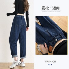 哈倫牛仔褲女春秋薄款2025年新款高腰寬鬆直筒冬蘿蔔香蕉老爹褲子