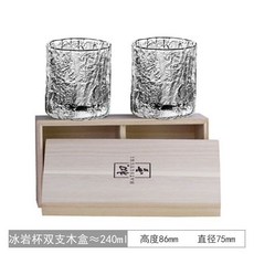 Hatsuyuki 冰巖杯, 1個, 冰巖盃雙支木盒x1