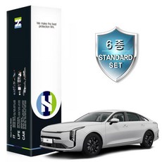 아트박스/힐링쉴드 K8 2025 자동차용품 PPF 필름 6종세트, 없음