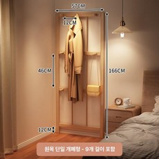 접이식 원목 코트 옷걸이 매장 단단한 나무 행거 스탠드, 원목 단일 패널 3단 후크