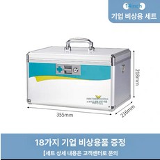 가정용 비상용 상비 통 구급함 약 전체세트 알루미늄합금, 14인치 기업 세트, 1개, 기본 색상