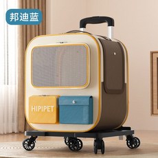 HIPIPET 寵物拉桿箱，透氣網格，多口袋收納，萬向輪滑動，可伸縮拉桿, 邦迪蓝带拉杆, 1個