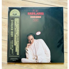 地磁卡 肥瘦音樂:全面體驗 LP 黑膠唱片, 如圖, 詳見包裝