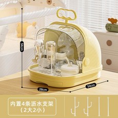 也雅 奶瓶收納盒 寶寶餐具輔食碗筷 瀝水架 嬰兒收納箱 防塵瀝乾置物架, .樱草黄【透明可视】赠送4沥水支架, 樱草黄, 4沥水支架