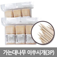 가는대나무 이쑤시개(3P) (11197448)