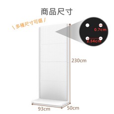 洞洞板中島架 落地式收納架 服飾運動用品展示架, 1個, 230cm空架(白)