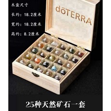 광석 광물 표본 학교 결정 과학 돌 원석 현무암 지질 세트 미네랄 교육 결정 교구, 1. 천연 미네랄 25종 세트(나무상자포함), 1개