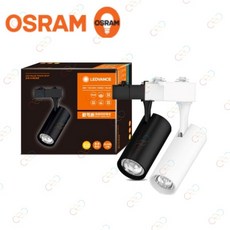 (A Light)附發票 OSRAM 歐司朗 LED 軌道燈 10w 20w 30w 40w 投射燈 高演色 Ra 90, 1個, 10W/白殼,3000k黃光