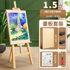 進口黃松木畫架 美術生專用 加粗加厚