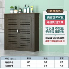 보일러 분배기 커버 보호막 수도관 계량기 가림판, 루버심플외경길이80높이80두께20cm월너트색, 1개