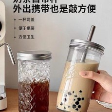 玻璃杯 奶茶玻璃杯 梅森杯 吸管杯 奶昔杯 密封罐 大容量杯子 高顏值杯, 1個, 630ml鑽石款 單隻 ,杯+密封蓋