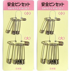 일본 포켓 옷핀 세트 (대+소) 옷핀 의류 수선 메모 명찰, silver, 2개