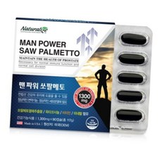 돈스텔 소팔메토 쏘팔메토