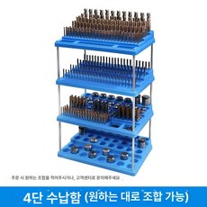 콜렛 보관함 소켓 공구 머시닝 드라이버 구멍 36홀, 1개