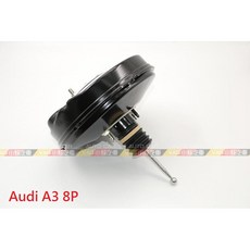 VAG小賴汽車 Audi A3 8P 全新煞車助力器，提升制動性能，確保行車安全, 1個