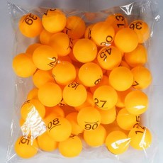 번호추첨공 탁구공 숫자 뽑기 게임 경품 복불복 공 1-200, 공 1-50