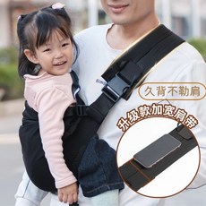 出遊必備抱娃神器解放雙手揹帶新生嬰兒外出前抱式背娃寶寶橫抱