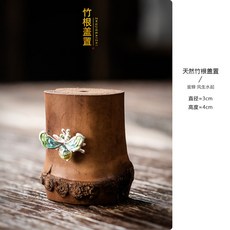 天然竹根蓋置 茶道配件, 1個, 天然竹根盖置 蜜蜂·风生水起